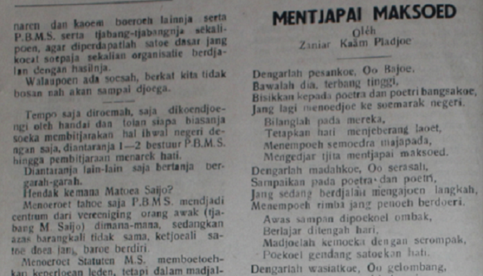 Puisi “Mentjapai Maksoed” di Matoea Saijo Tahun 1937: Pesan untuk Generasi Muda
